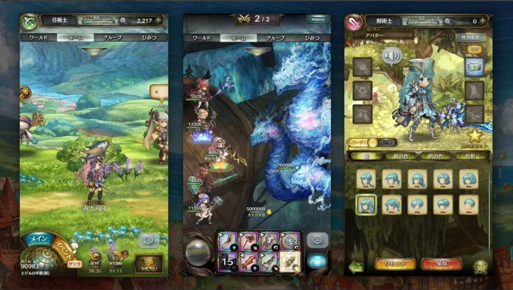 『ミトラスフィア』レビュー②