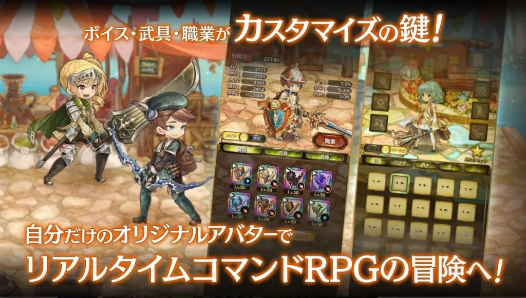 『ミトラスフィア』レビュー③