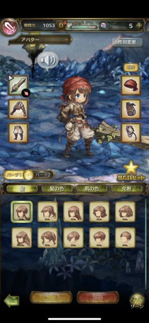 『ミトラスフィア』レビュー④