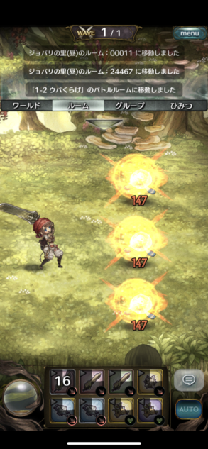 『ミトラスフィア』レビュー⑤