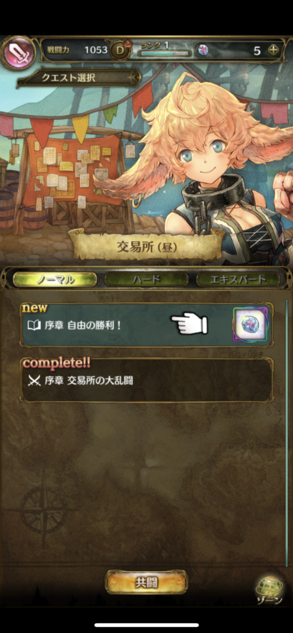 『ミトラスフィア』レビュー⑥