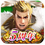 スマホアプリで人気の高い戦国ゲーム「戦国炎舞 -KIZNA-」