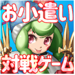 遊びながらお小遣いを稼ぎたいなら、「DORAKEN」で決まり!