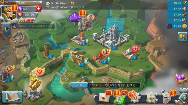 『ロードモバイル』感想