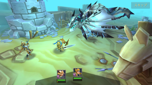 『ロードモバイル』レビュー②