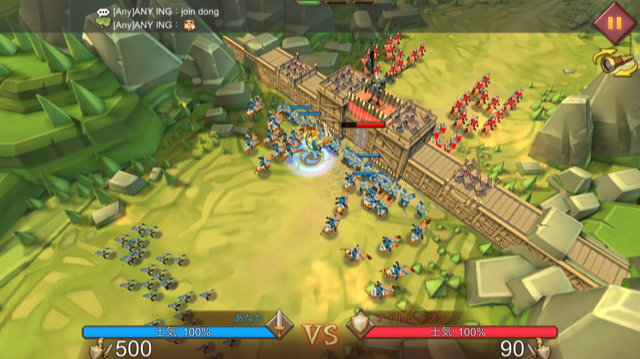 『ロードモバイル』レビュー⑤