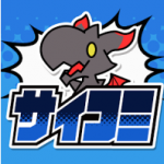 ゲームや名作が無料で漫画で読めるサイコミ-Cycomics-