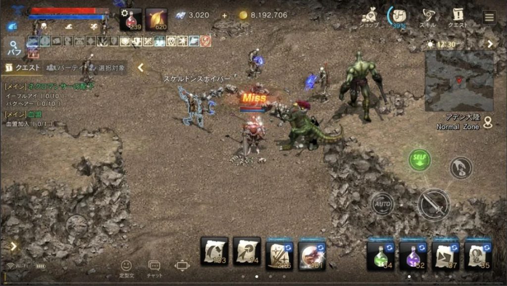 「リネージュM」レビュー②