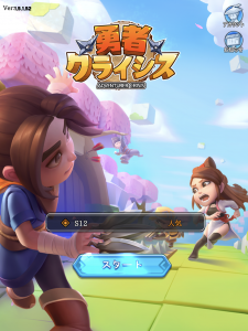 和風ローグライク系シューティングは勇者クライシス