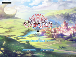 有料だけど今だけ無料のエバーテイル