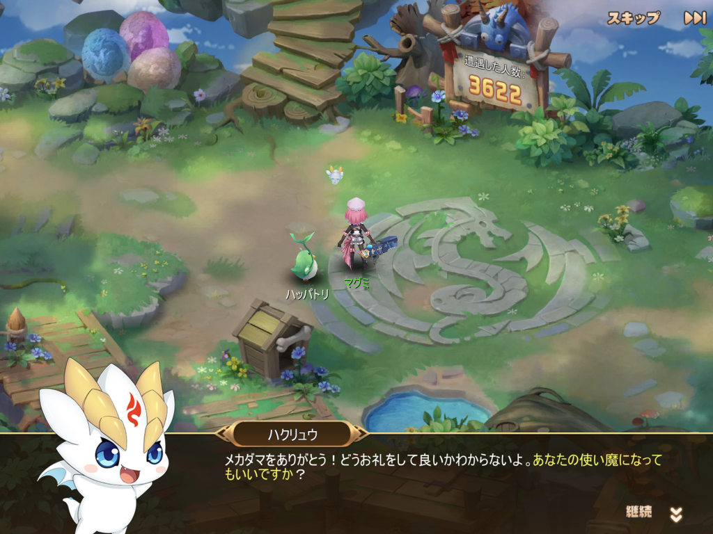 『ステラバラード：紋章の守護者と暁の竜』レビュー②