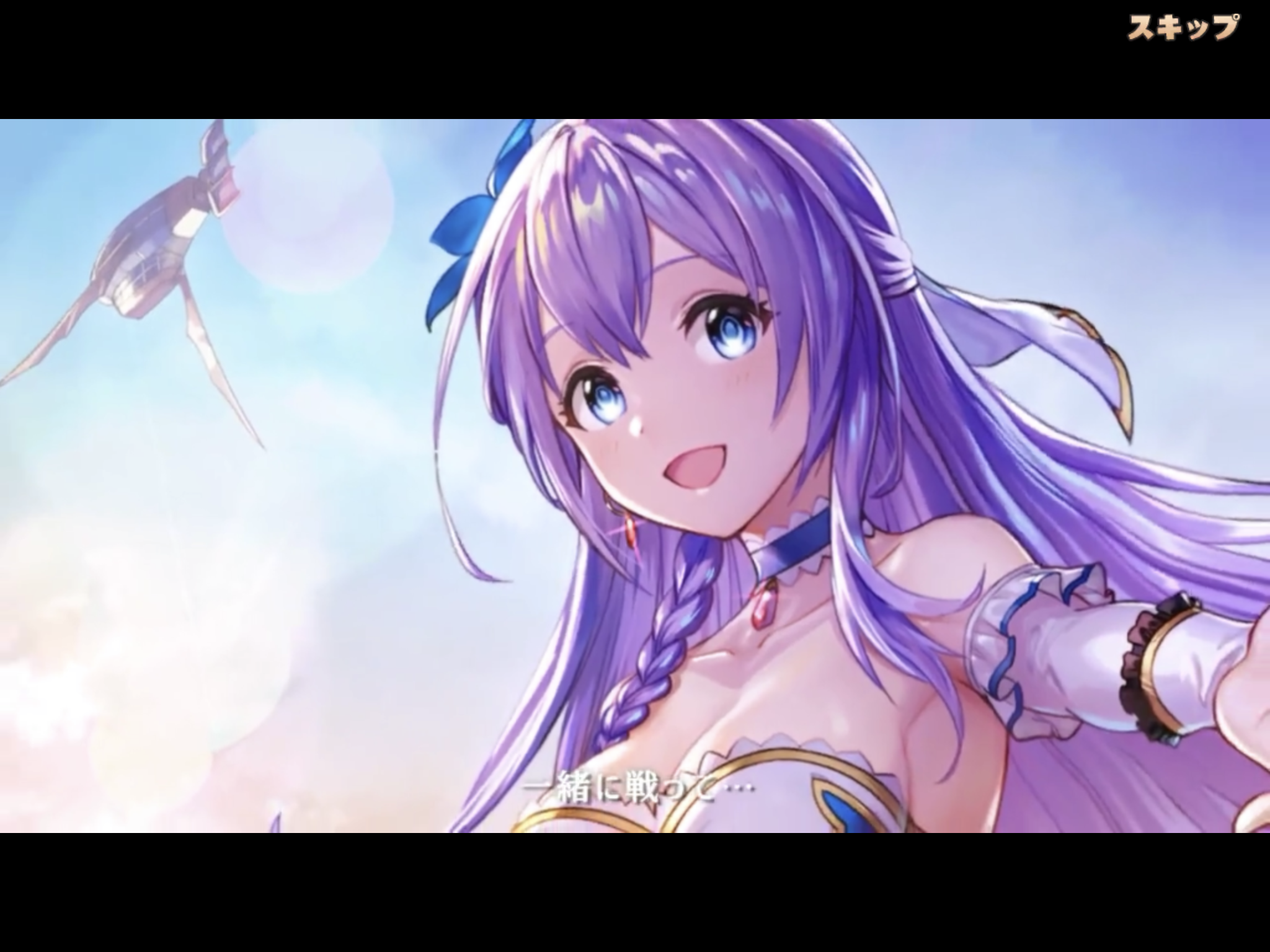 『ラストエトワール:自由への軌跡』感想