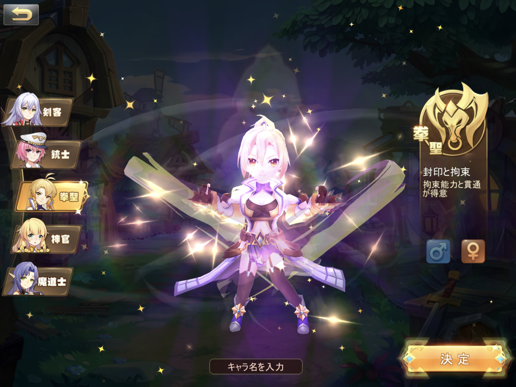 『ステラバラード：紋章の守護者と暁の竜』レビュー③