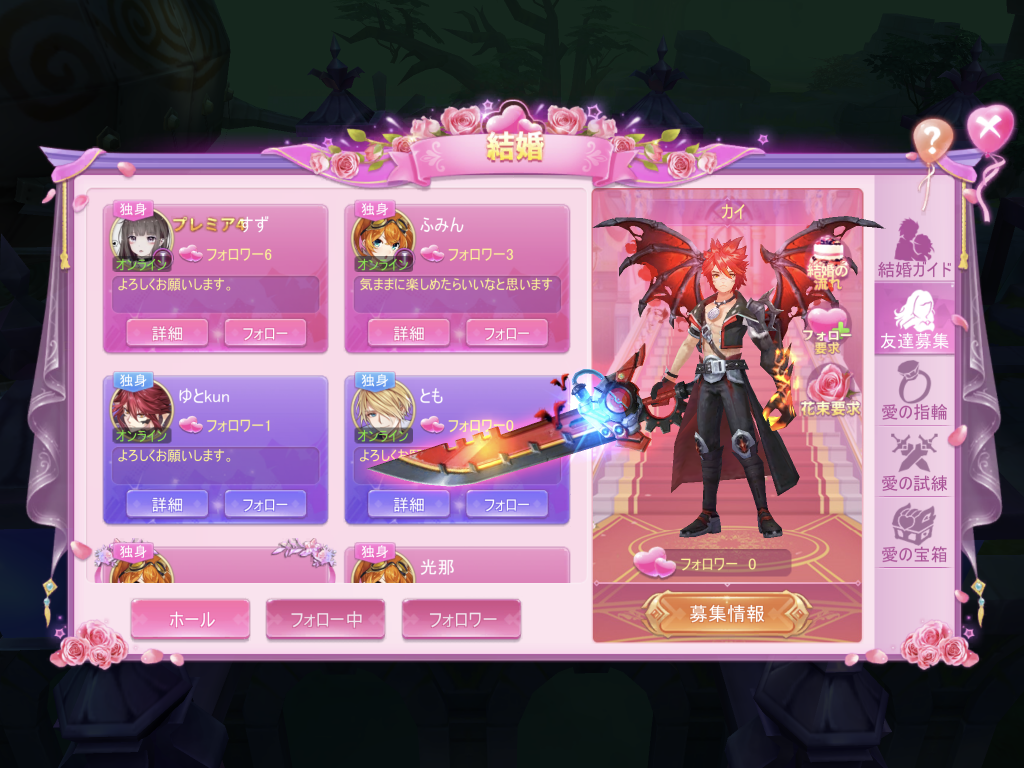 『ラストエトワール:自由への軌跡』レビュー③