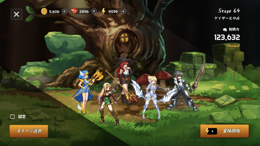 『ソードマスターストーリー』レビュー⑥