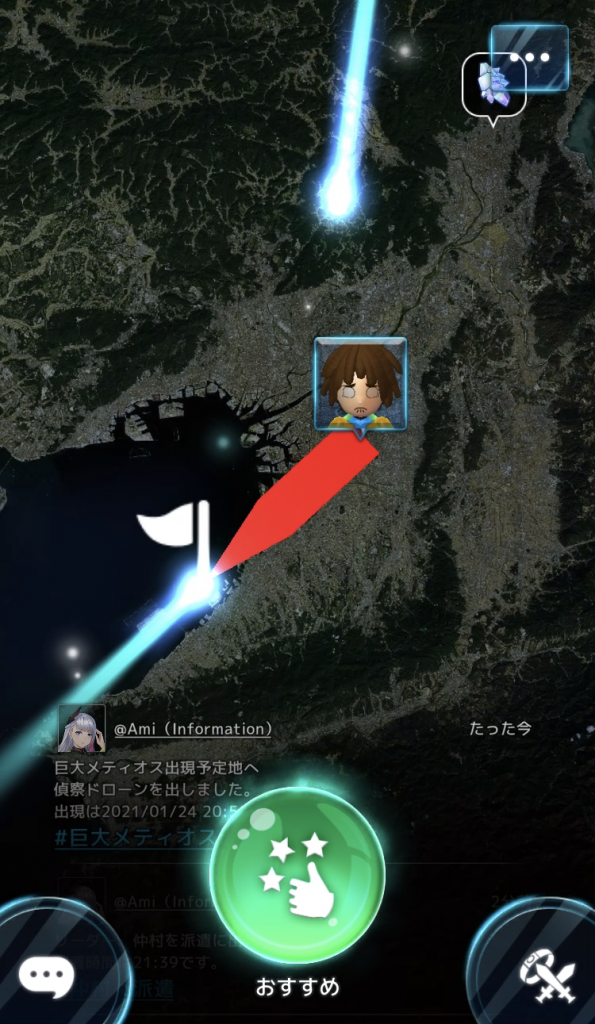 『CrossLink(クロスリンク)』レビュー⑤