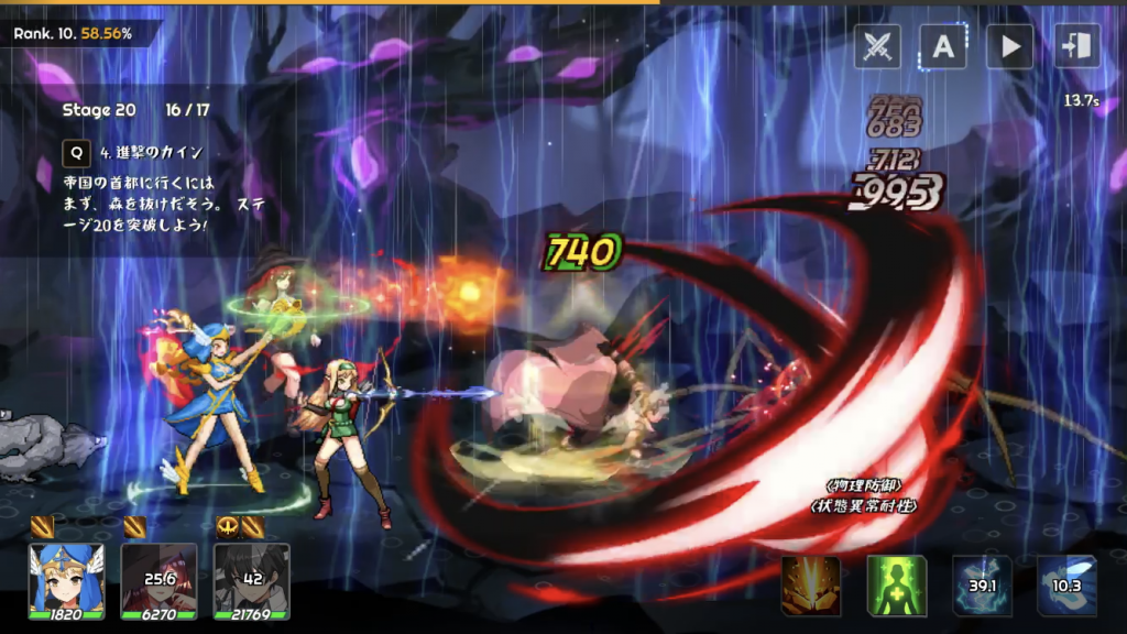 『ソードマスターストーリー』レビュー②