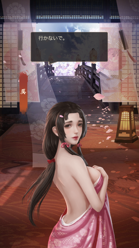 『成り上がり〜華と武の戦国』レビュー④