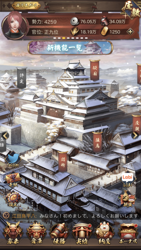 『成り上がり〜華と武の戦国』レビュー