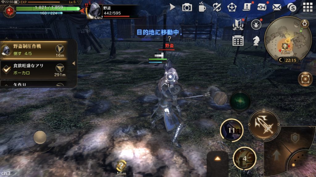 『ETERNAL(エターナル)』レビュー②