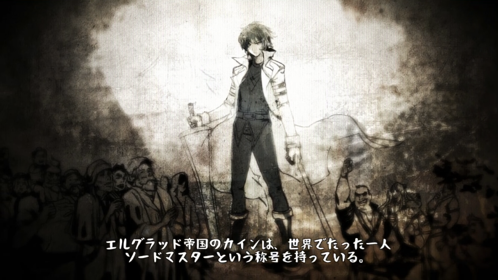 『ソードマスターストーリー』レビュー