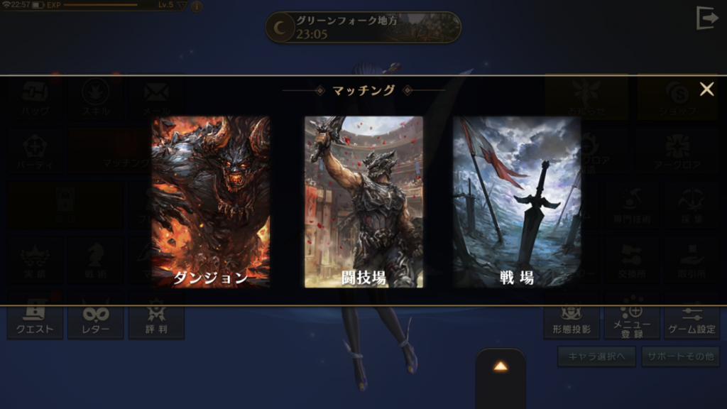 『ETERNAL(エターナル)』レビュー③