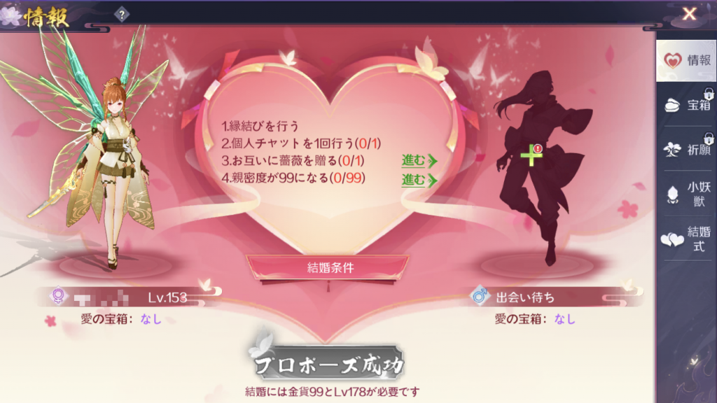 『天姫契約～ファイナルプリンセス～』レビュー⑥