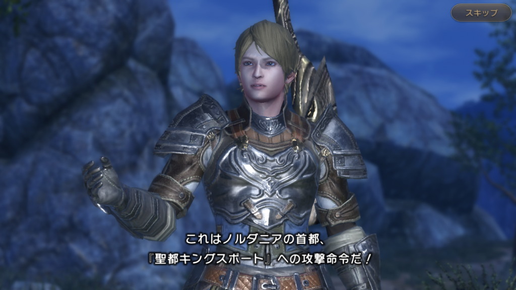 『ETERNAL(エターナル)』レビュー⑤