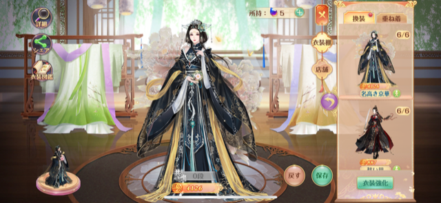 『宮ノ計（パレス・トリック）』レビュー⑦