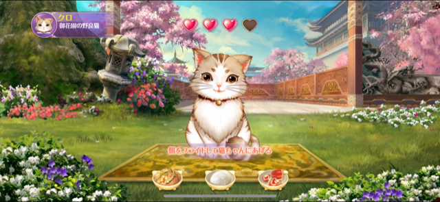 『宮ノ計（パレス・トリック）』レビュー⑧