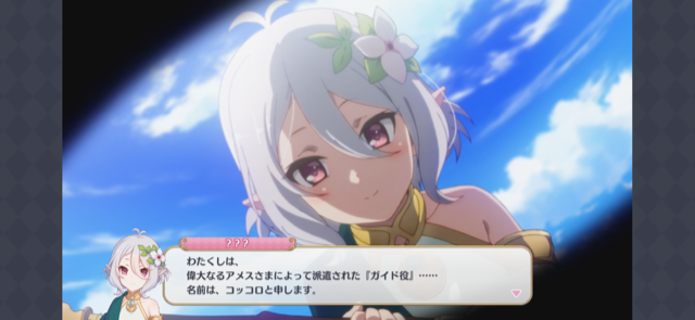 『プリンセスコネクト!Re:Dive』レビュー