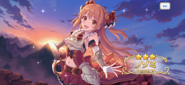 『プリンセスコネクト!Re:Dive』レビュー⑥