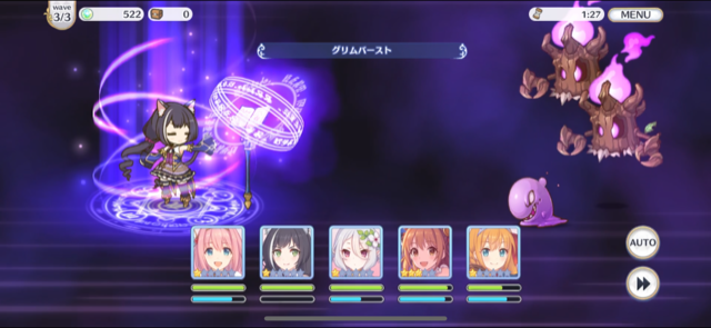 『プリンセスコネクト!Re:Dive』レビュー⑤